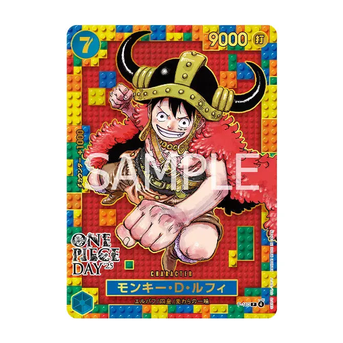 One Piece Japanese - One Piece Day 2025 Premium Card File Set