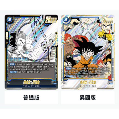 DBTCG Japanese Manga Booster SB01