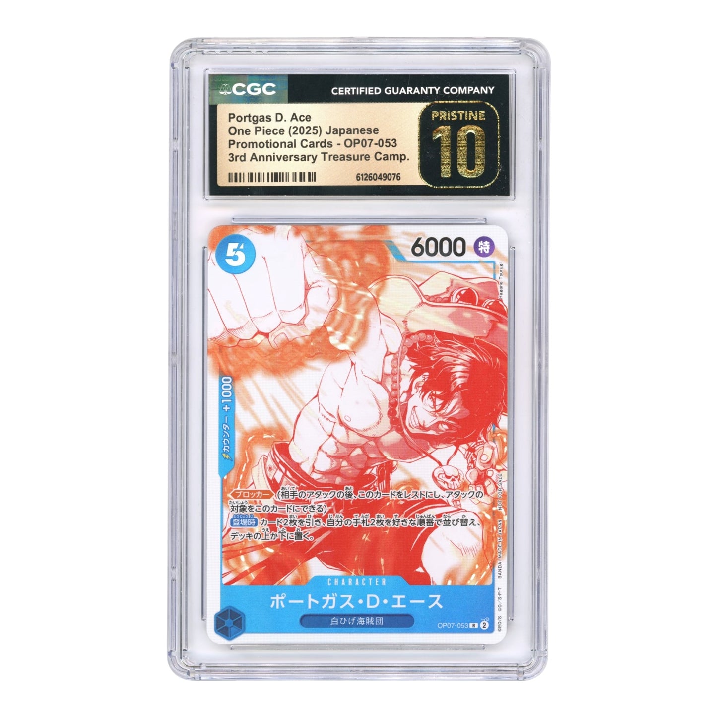 Set of 7 2025 One Piece Japanese 3rd Anniversary Treasure Campaign Promo CGC Pristine 10