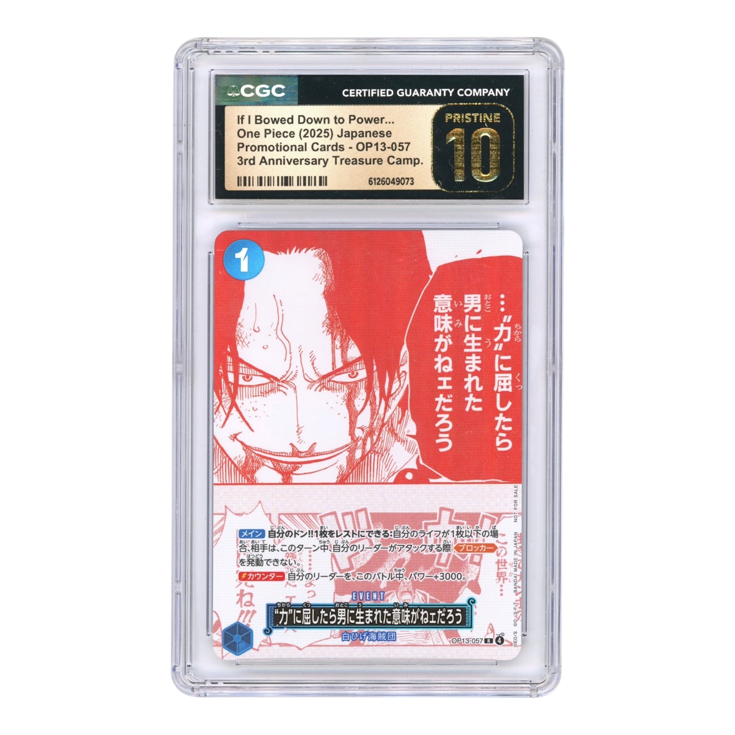Set of 7 2025 One Piece Japanese 3rd Anniversary Treasure Campaign Promo CGC Pristine 10