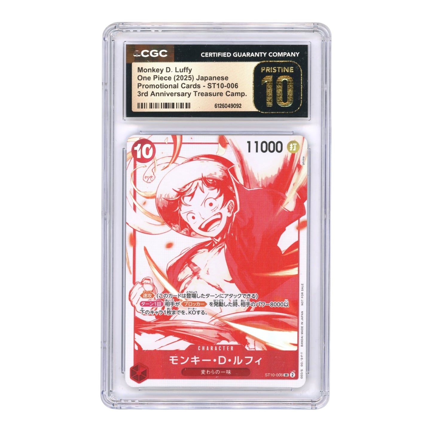 Set of 7 2025 One Piece Japanese 3rd Anniversary Treasure Campaign Promo CGC Pristine 10