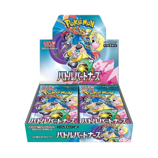 Pokemon 日版 SV9