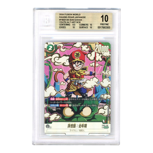 Son Gohan 2024 Dragon Ball Japanese Fusion World FB03 #139 SCR BGS Pristine 10