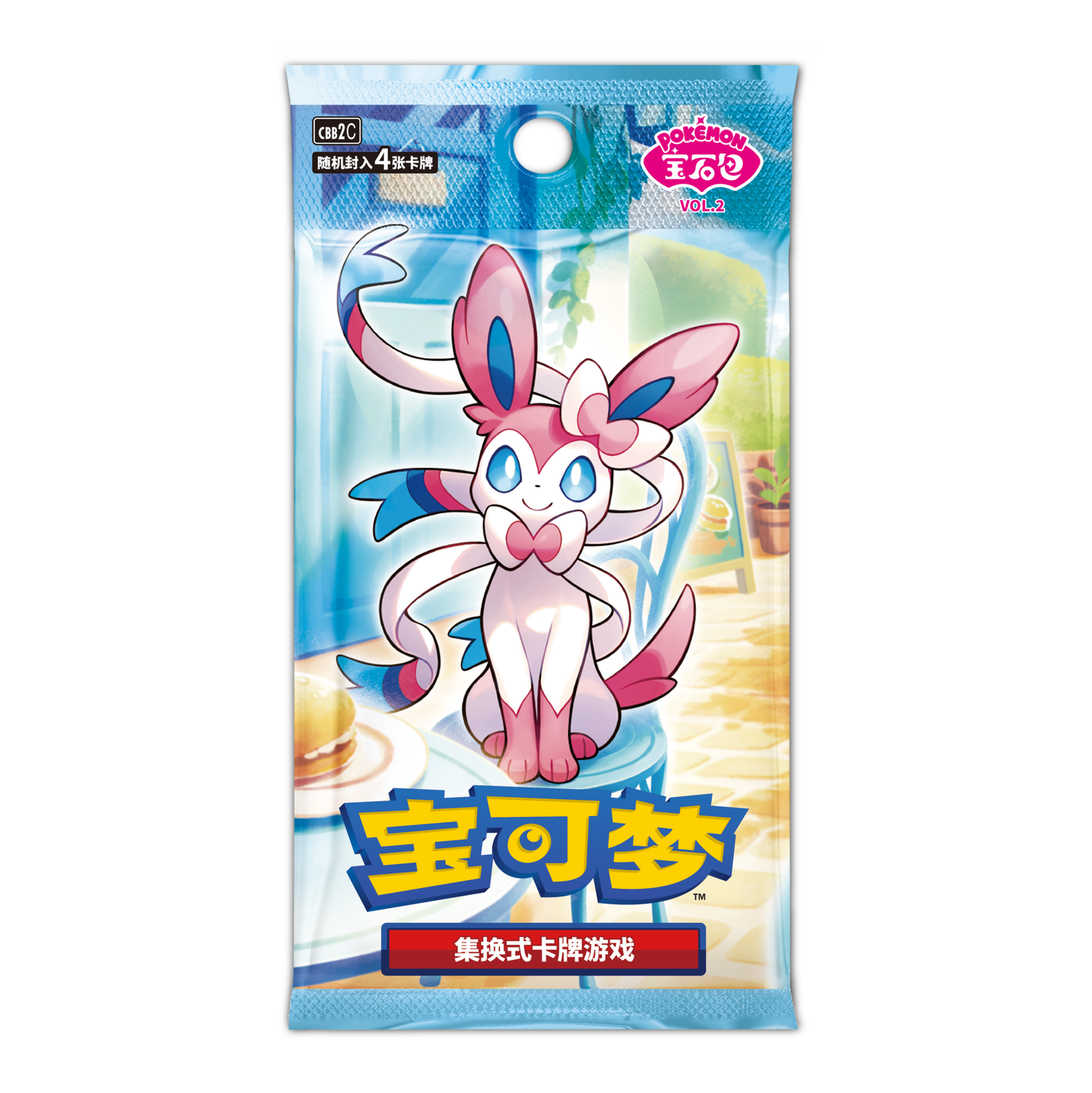 寶可夢 寶石包 第二代