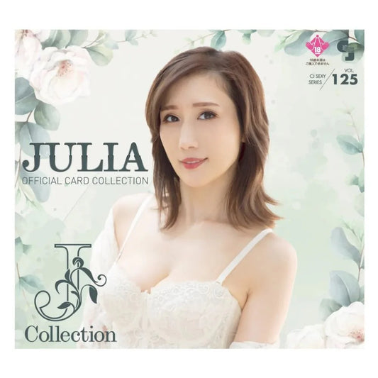 CJ SEXY CARD SERIES Vol.125 JULIA ～J Collection～