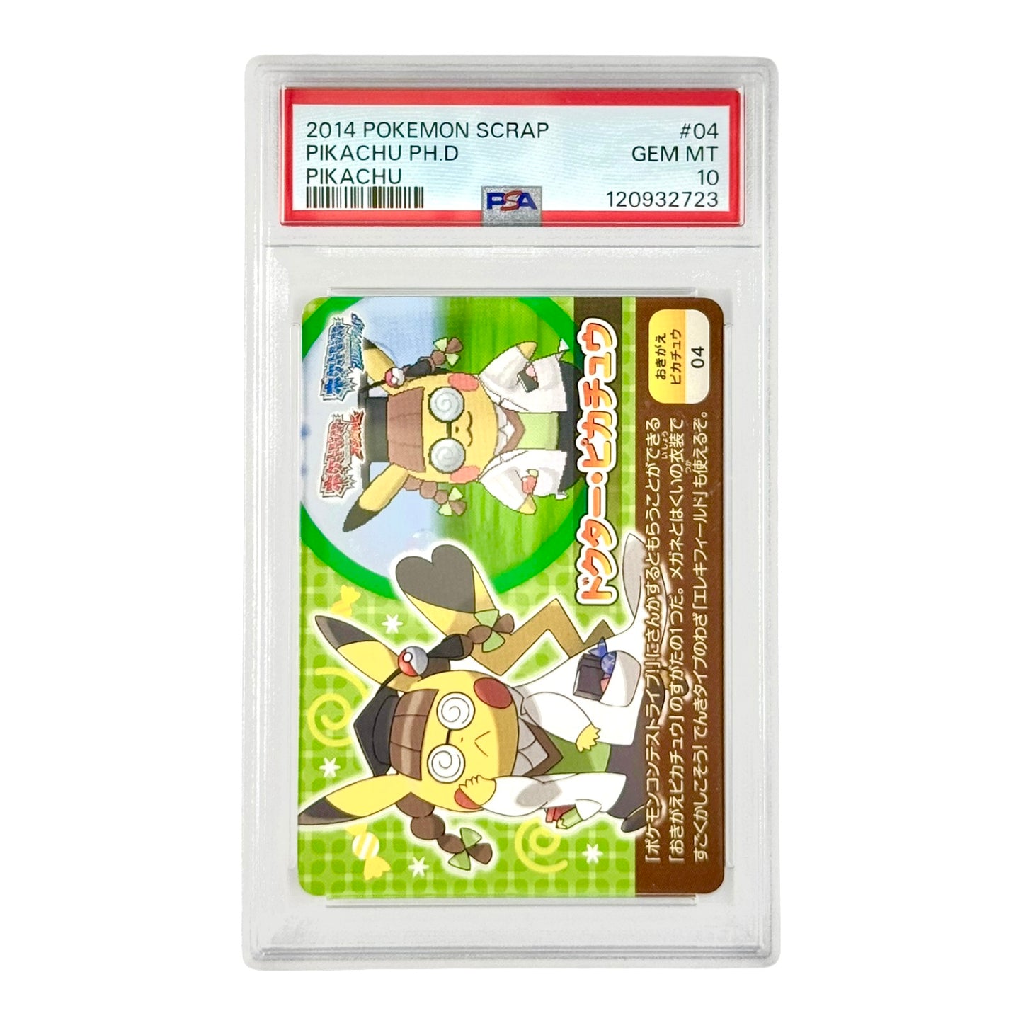 PHD Pikachu 2014 Pokemon Japanese Scrap #04 PSA 10