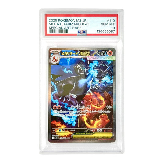 Mega Charizard X ex 2025 Pokemon Japanese M2 #110 SAR PSA 10