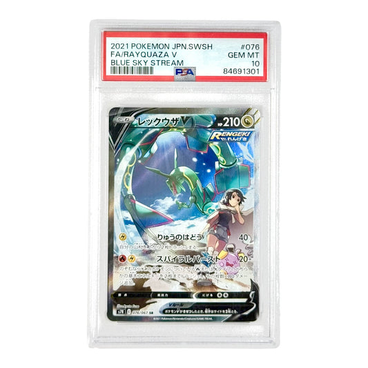 Rayquaza V 2021 Pokemon Japanese S7r #076 PSA 10