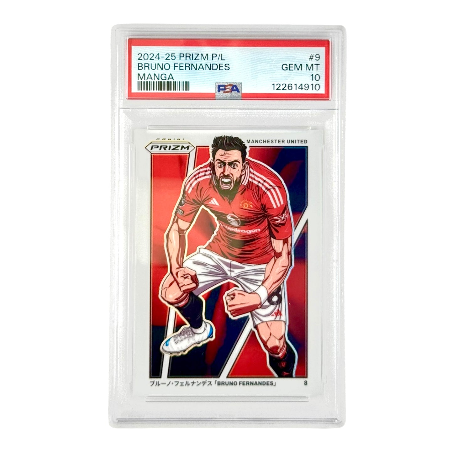 Bruno Fernandes 2024-25 Prizm English Premier League EPL Manga #9 PSA 10