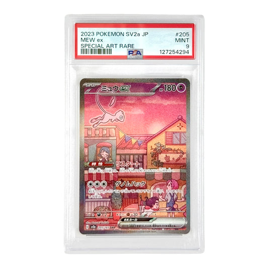 Mew ex 2023 Pokemon Japanese Sv2a Special Art Rare Sv2a 151 #205 PSA 9