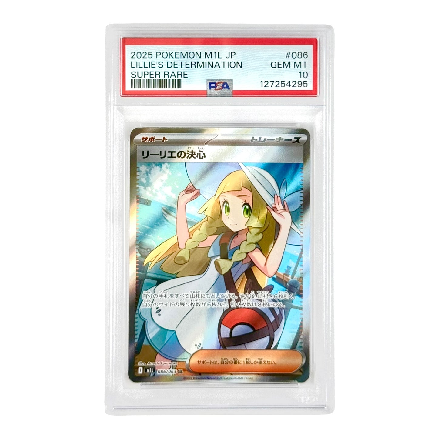 Lillie's Determination 2025 Pokemon Japanese M1L #086 PSA 10