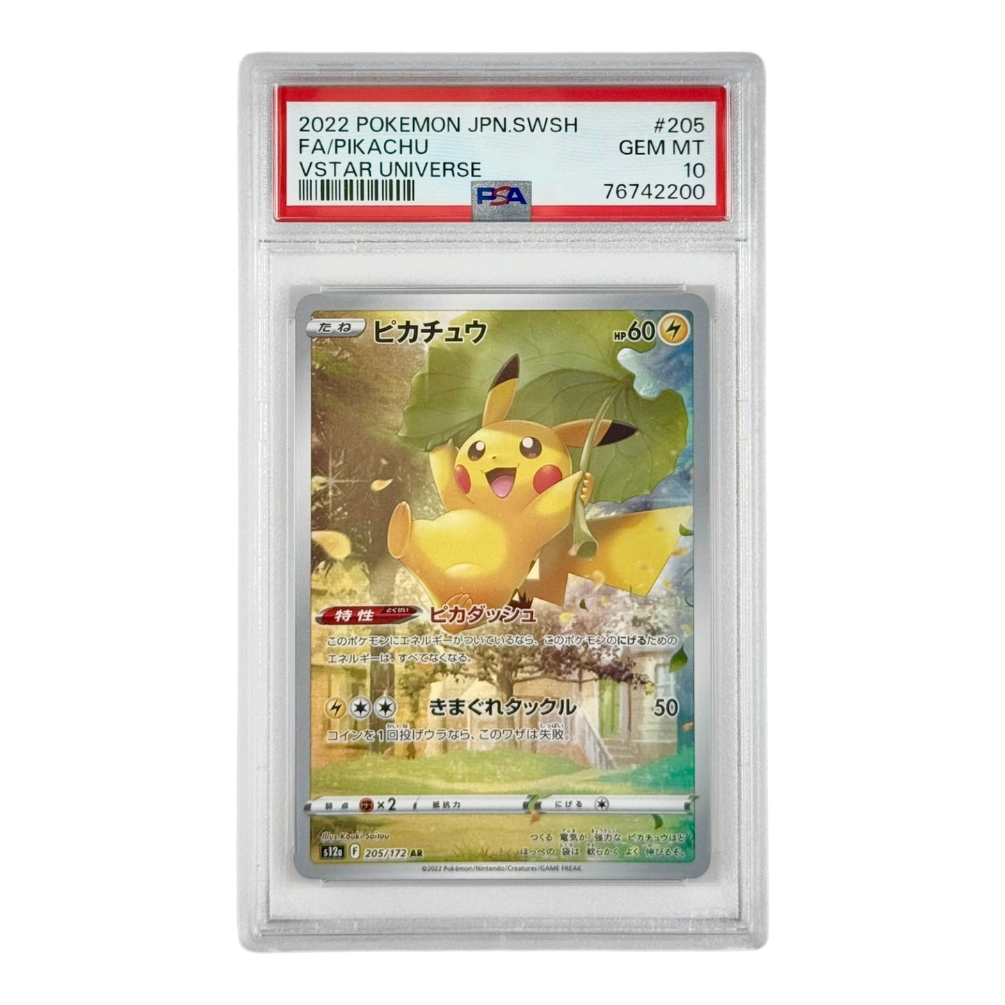 Set Of 9 2022 Pokemon Japanese S12a PSA 10