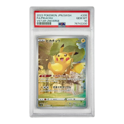Set Of 9 2022 Pokemon Japanese S12a PSA 10