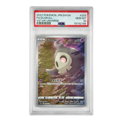 Set Of 9 2022 Pokemon Japanese S12a PSA 10