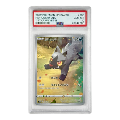 Set Of 9 2022 Pokemon Japanese S12a PSA 10