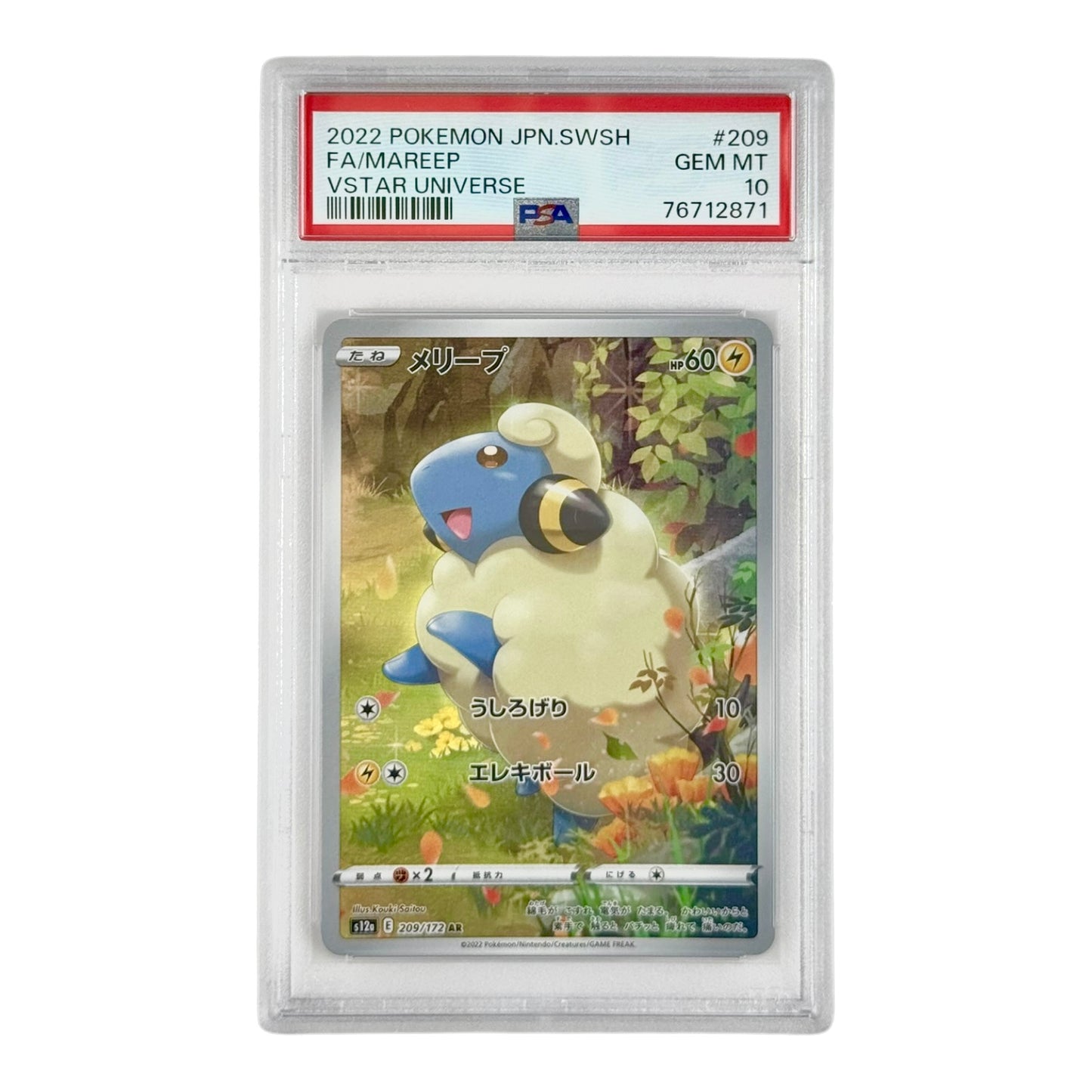Set Of 9 2022 Pokemon Japanese S12a PSA 10