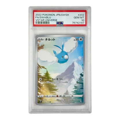 Set Of 9 2022 Pokemon Japanese S12a PSA 10