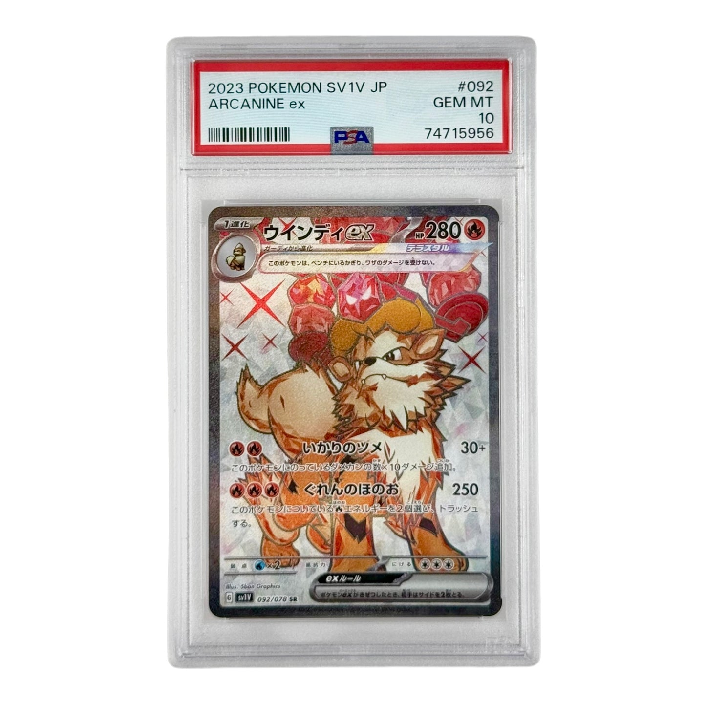 Arcanine ex 2023 Pokemon Japanese Sv1v #092 PSA 10