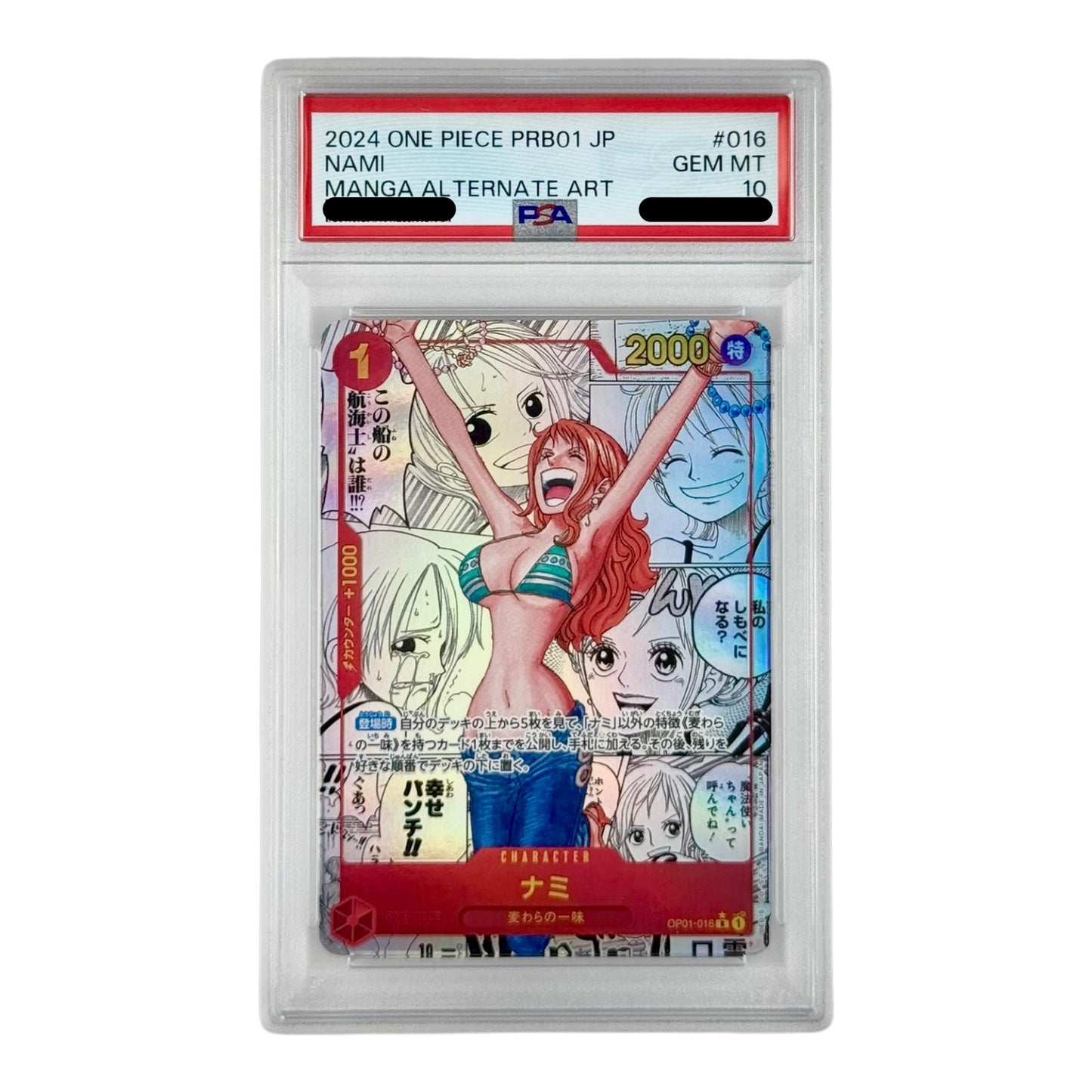 Nami 2024 One Piece Japanese PRB01 Manga #016 PSA 10