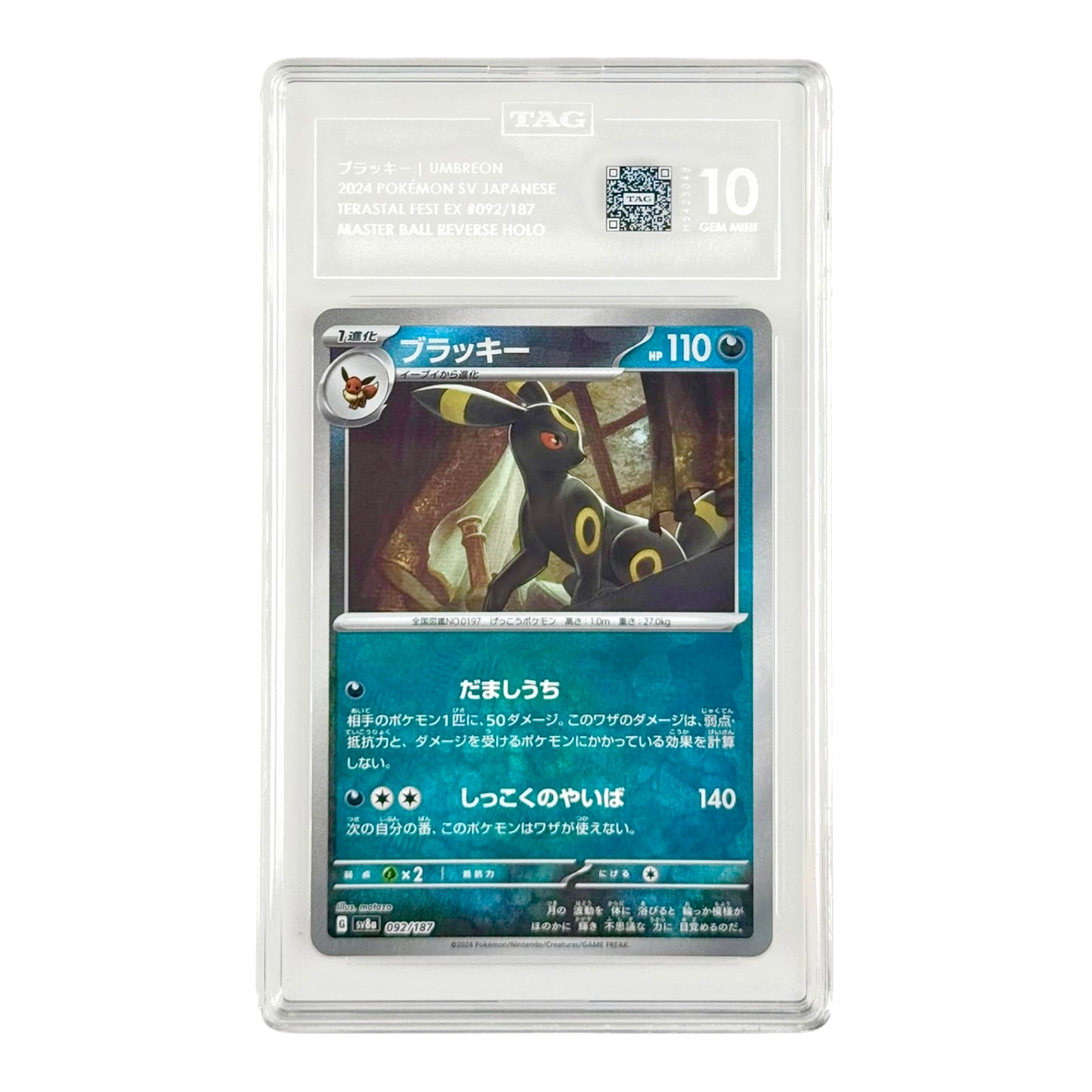 Umbreon 2024 Pokemon Japanese Sv8a Master Ball Reverse Holo #092 TAG 10