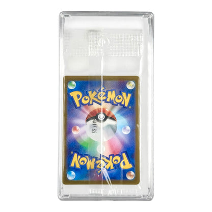 Pikachu 2023 Pokemon Japanese Scarlet & Violet Purchase Promo Sealed Pack (Case Not Included)