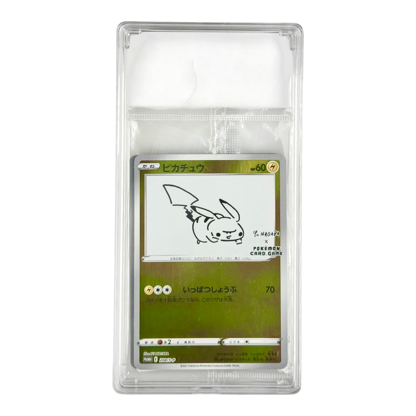 Pikachu 2021 Pokemon Japanese Yu Nagaba Promo Sealed Pack (Case Not Included)