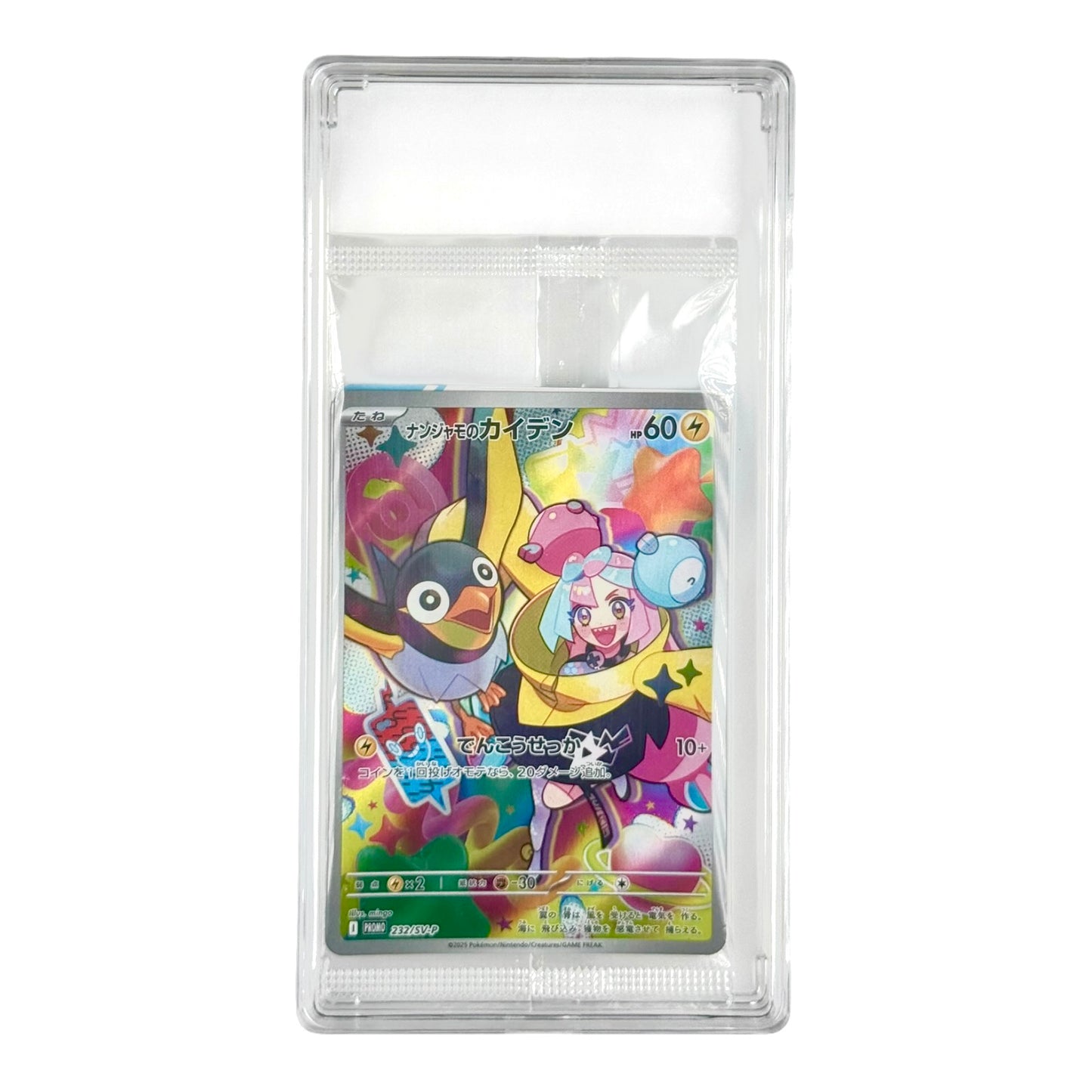Iono's Wattrel 2025 Pokemon Japanese Promo Sealed Pack (Case Not Included)