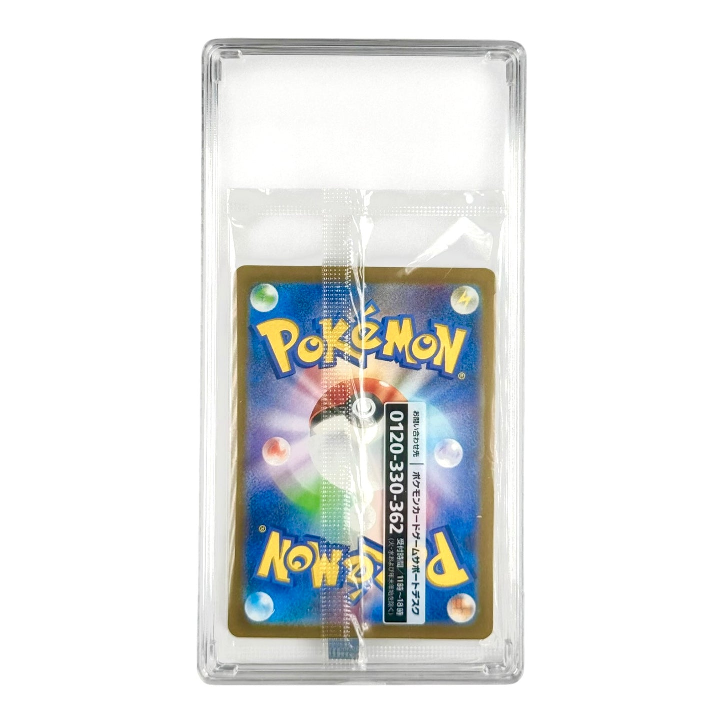 Detective Pikachu 2023 Pokemon Japanese Switch Game Promo Sealed Pack (Case Not Included)
