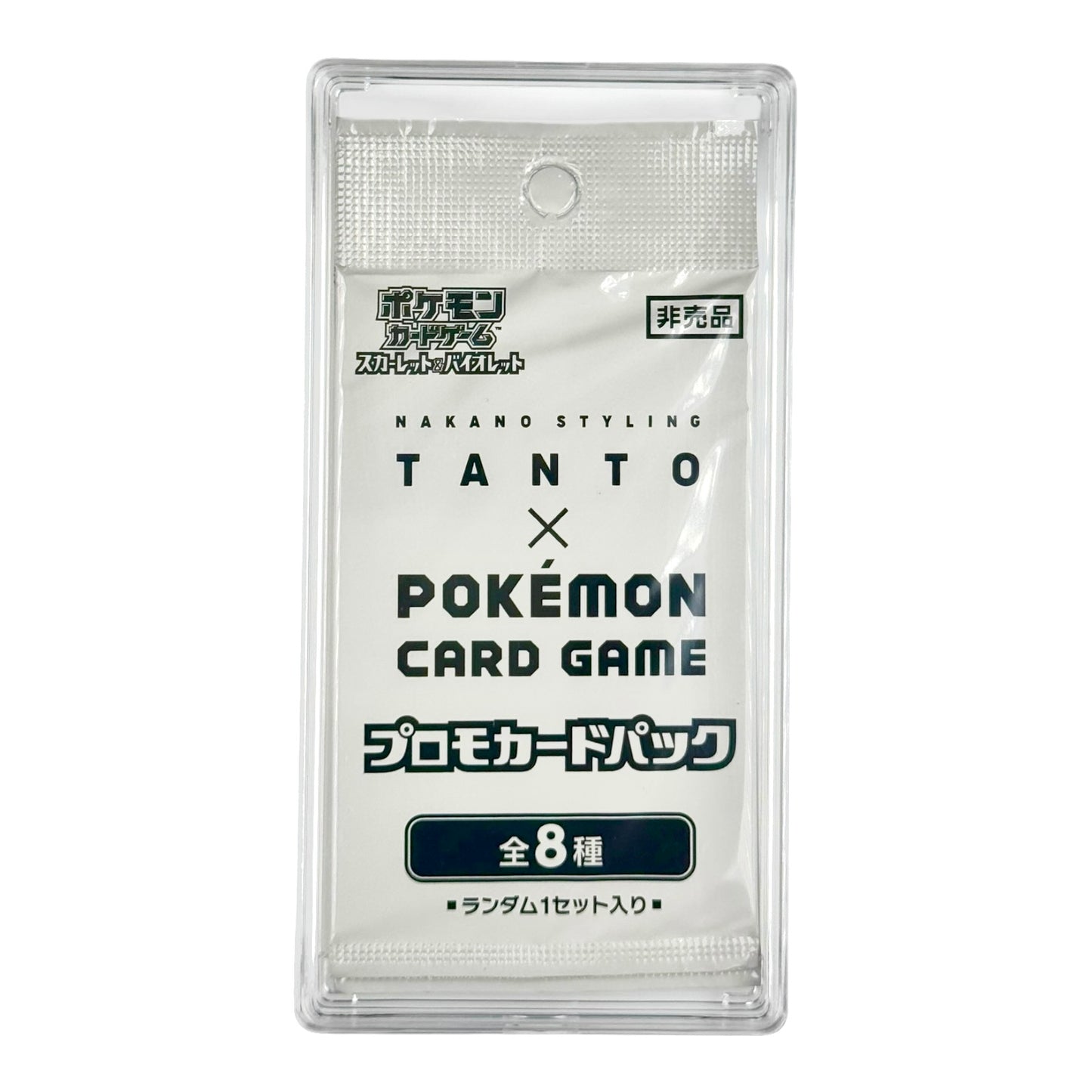 Tanto 2023 Pokemon Japanese Promo Sealed Pack (Case Not Included)