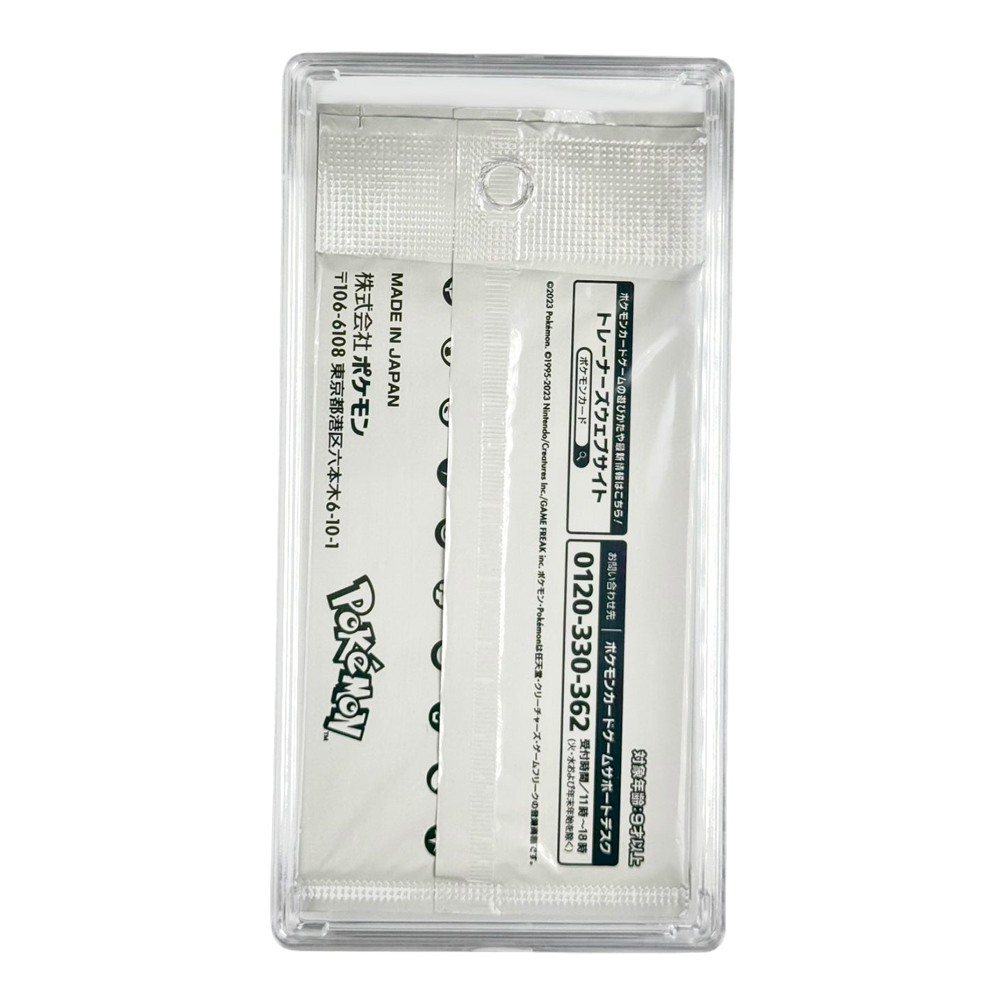 Tanto 2023 Pokemon Japanese Promo Sealed Pack (Case Not Included)