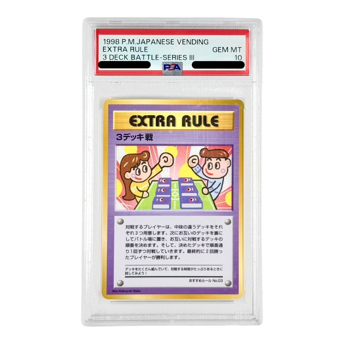 Extra Rule 1998 Pokemon Japanese Vending 3 Deck Battle Series 3 PSA 10 ...