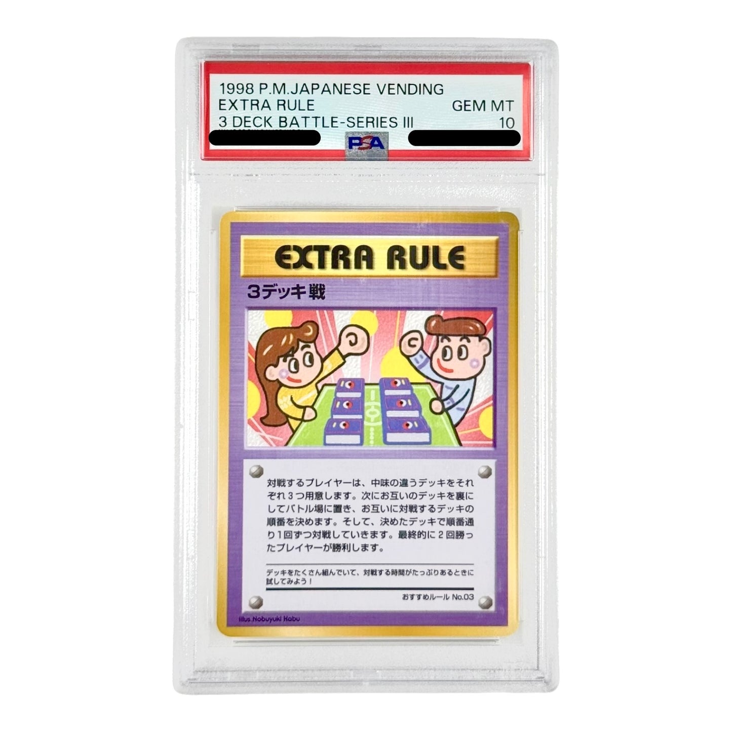 Extra Rule 1998 Pokemon Japanese Vending 3 Deck Battle Series 3 PSA 10