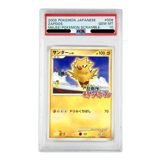 Zapdos 2009 Pokemon Japanese Melee! Pokemon Scramble #008 PSA 10