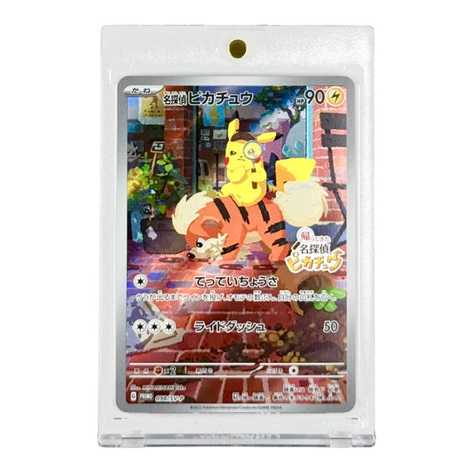Detective Pikachu 2023 Pokemon Japanese Switch Game Promo #098