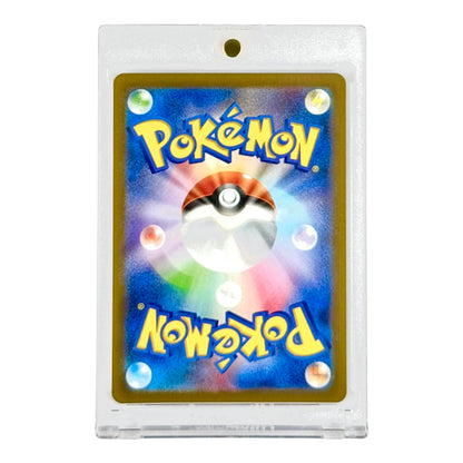 Detective Pikachu 2023 Pokemon Japanese Switch Game Promo #098