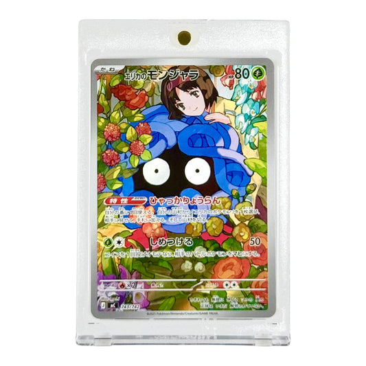 Erika's Tangela 2025 Pokemon Japanese Start Deck 100 #743