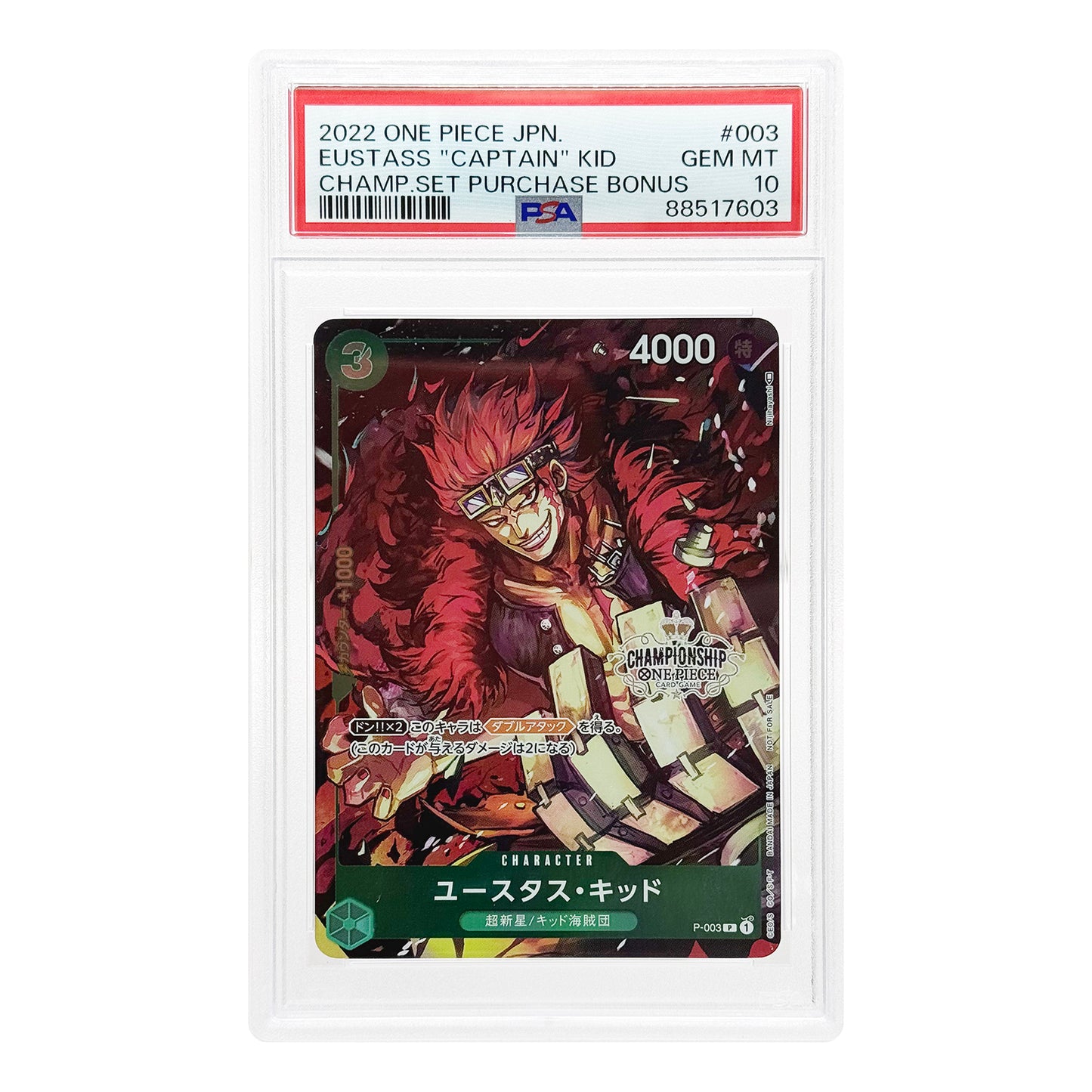 Set of 3 2022 One Piece Japanese Champion Set Purchase Bonus Promo #001/003/008 PSA 10