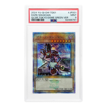 Set Of 2 2024 Yu Gi Oh! Tokyo Dome Promo Green Version PSA 9 #JP001