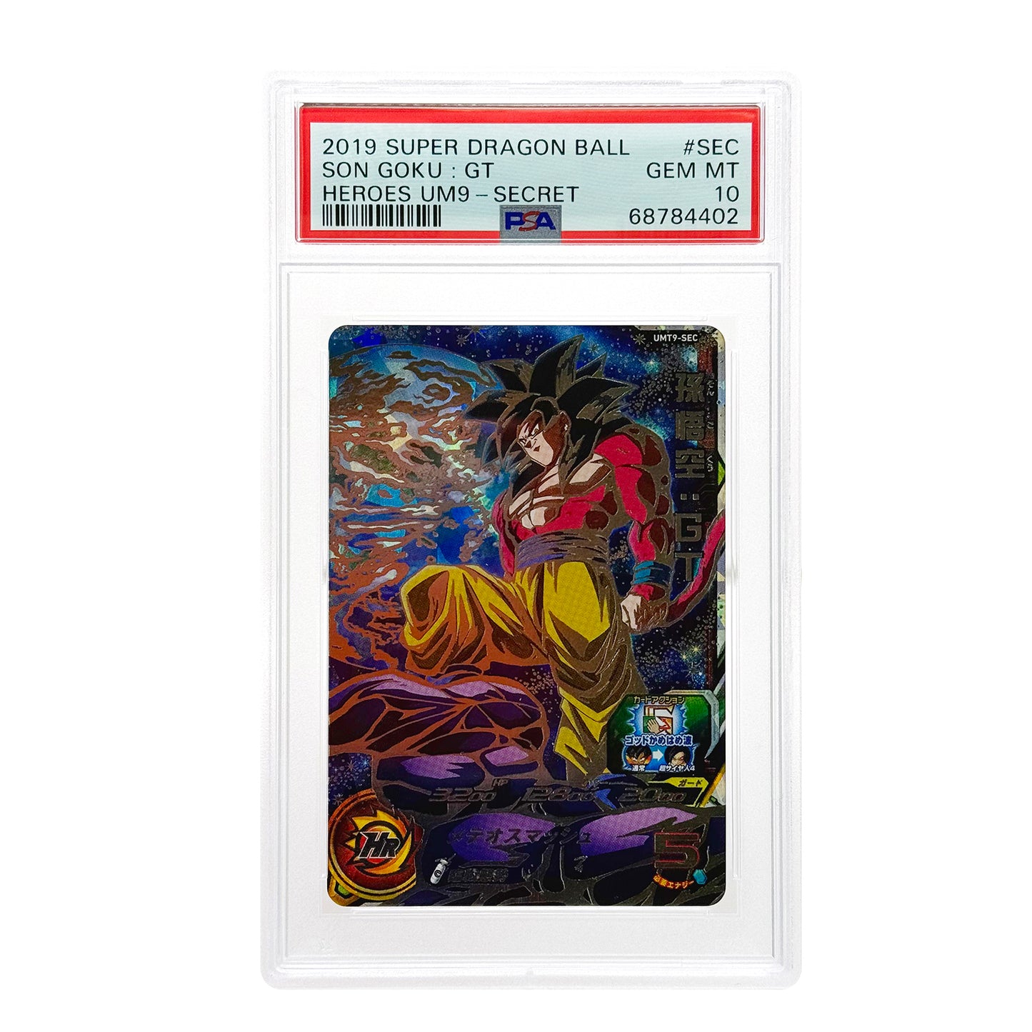 Set of 4 Son Goku GT 2019 Dragonball PSA 10