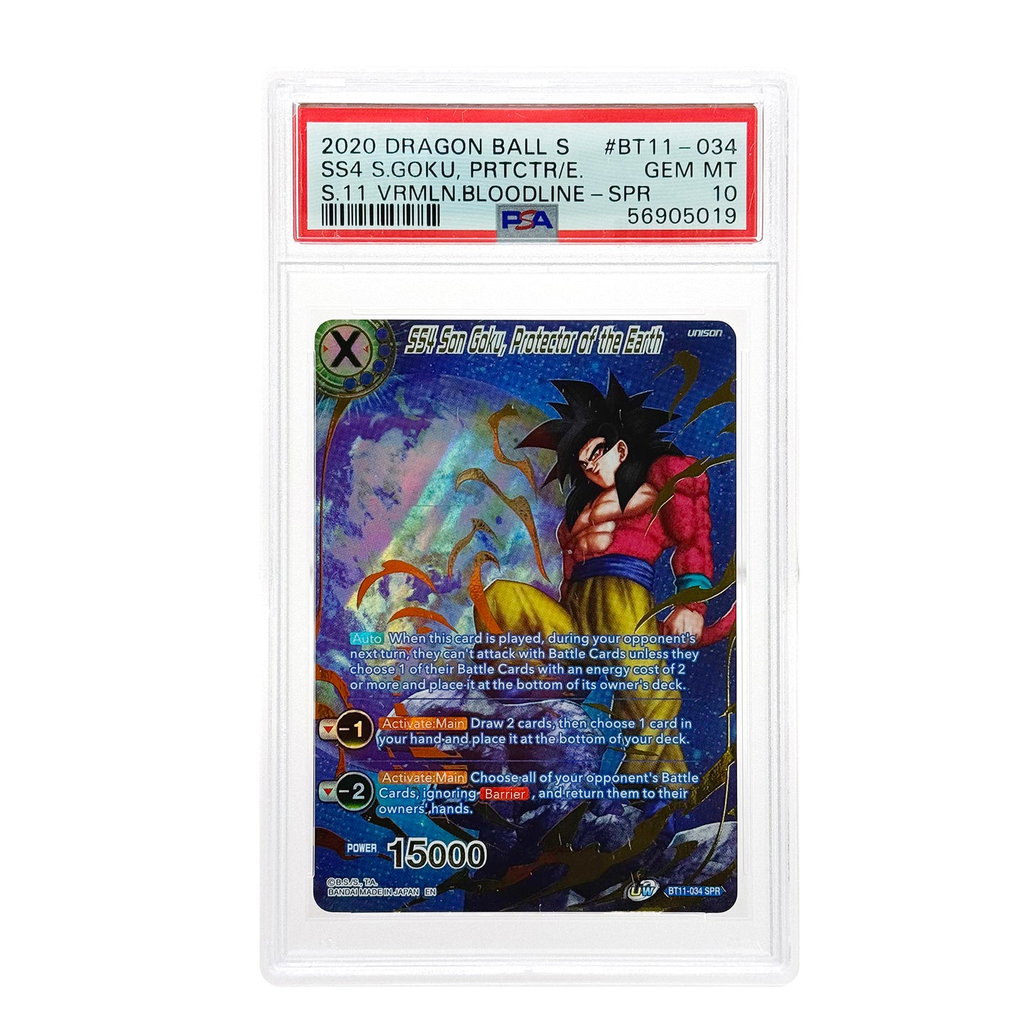 Set of 4 Son Goku GT 2019 Dragonball PSA 10