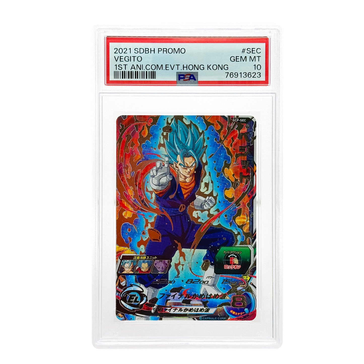 Set of 2 Vegito 2021 Dragonball Super Heroes #SEC/SEC2 PSA 10