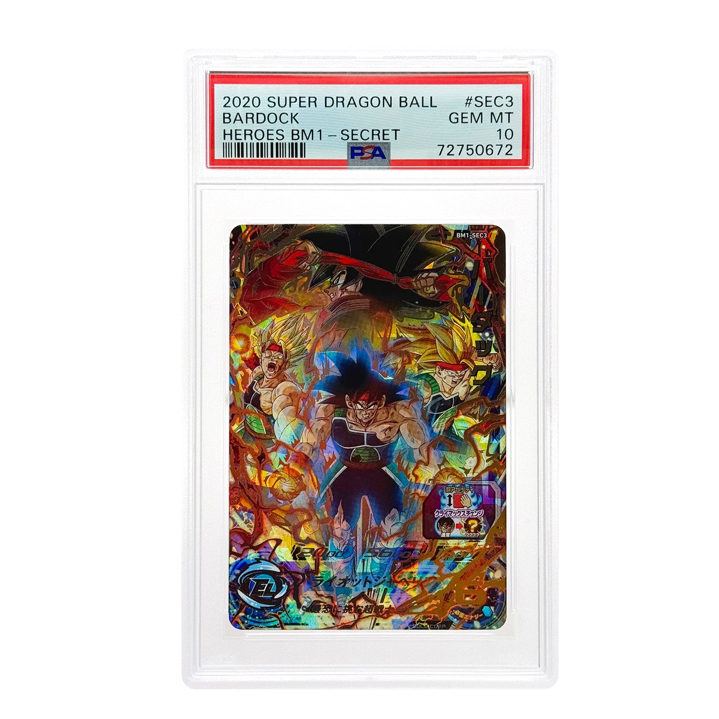 Set of 8 2020 Dragonball Super Heroes Secret PSA 10