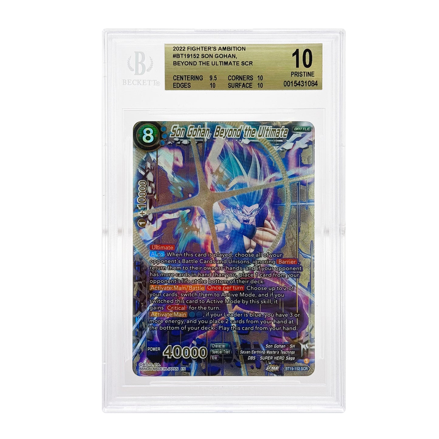 Set of 2 2022 Dragonball Super BT19 SCR BGS 10