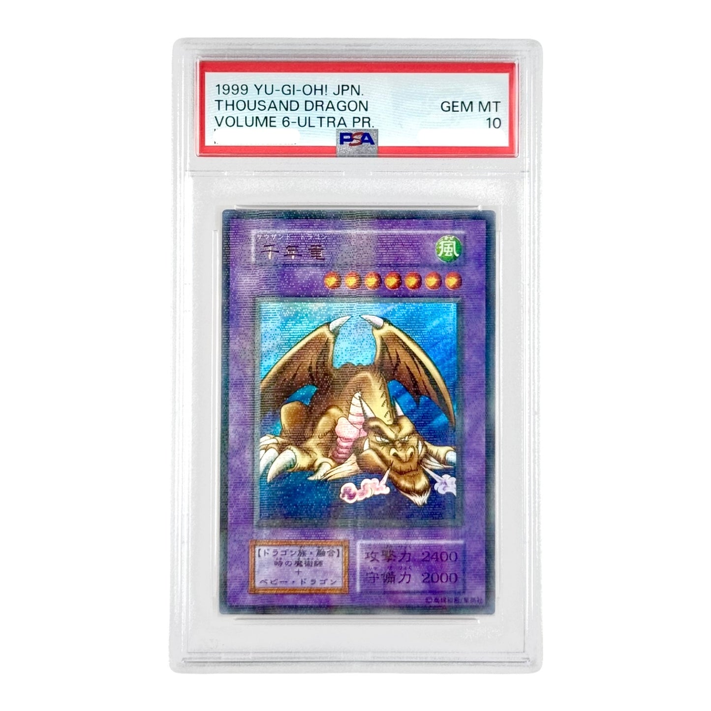 Thousand Dragon 1999 Yu Gi Oh! Japanese Volume 6 Ultra Promo PSA 10
