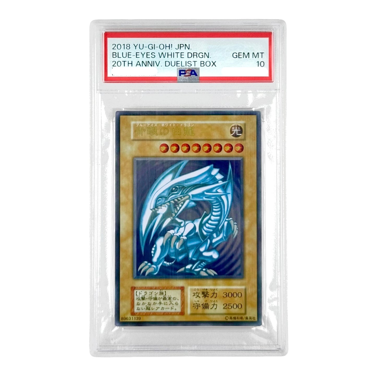 Set of 3 Blue-Eyes White Dragon/Dark Magician/Dark Magician Girl Yu Gi Oh! Japanese PSA 10
