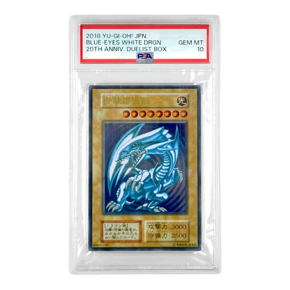 Set of 3 Blue-Eyes White Dragon/Dark Magician/Dark Magician Girl Yu Gi Oh! Japanese PSA 10