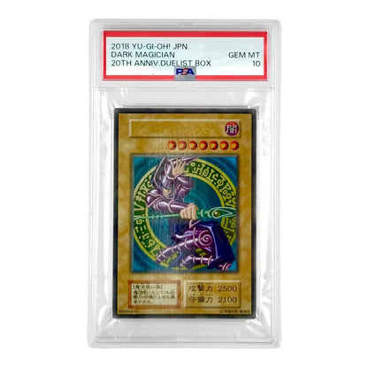 Set of 3 Blue-Eyes White Dragon/Dark Magician/Dark Magician Girl Yu Gi Oh! Japanese PSA 10