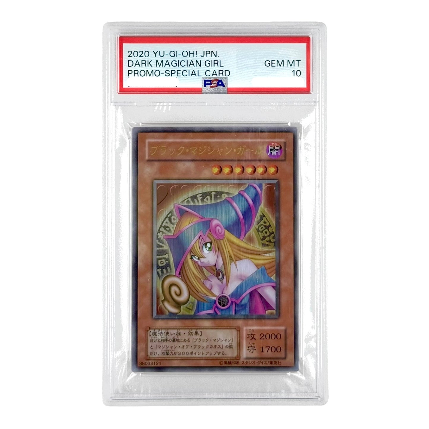 Set of 3 Blue-Eyes White Dragon/Dark Magician/Dark Magician Girl Yu Gi Oh! Japanese PSA 10