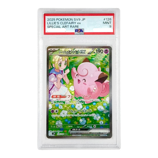 Lillie's Clefairy ex 2025 Pokemon Japanese Sv9 Special Art Rare #126 SAR PSA 9
