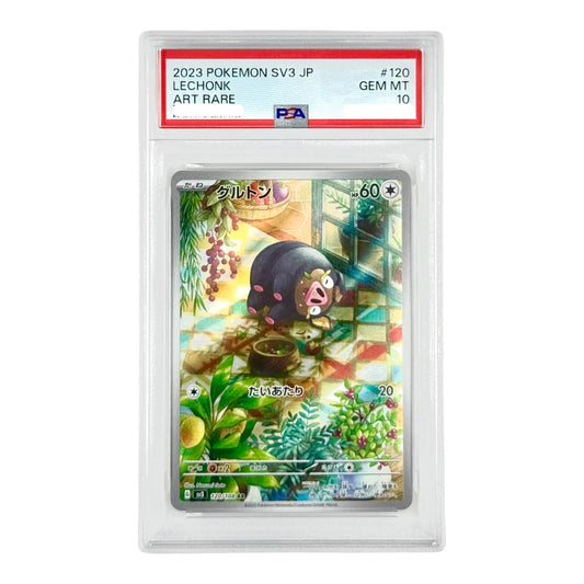 Lechonk 2023 Pokemon Japanese Sv3 #120 AR PSA 10